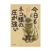 ヒメ日記 2026/09/24 09:10 投稿 九条 鶯谷ワンハート