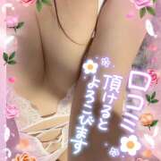 ヒメ日記 2026/10/05 09:34 投稿 九条 鶯谷ワンハート