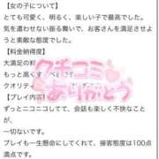 ヒメ日記 2025/09/28 15:27 投稿 さな 隙のあるエステ