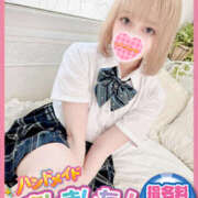 かなで ありがとうございました💖 神田ハンドメイド