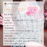 ヒメ日記 2025/08/30 13:24 投稿 おと MONTE(モンテ)