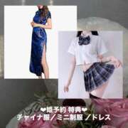 ヒメ日記 2025/11/03 17:01 投稿 おと MONTE(モンテ)