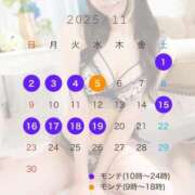 ヒメ日記 2025/11/12 12:01 投稿 おと MONTE(モンテ)