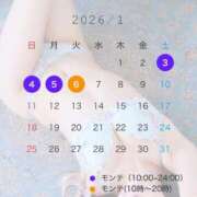 ヒメ日記 2025/12/27 21:00 投稿 おと MONTE(モンテ)