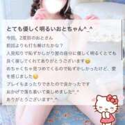 ヒメ日記 2026/01/26 17:01 投稿 おと MONTE(モンテ)