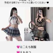 ヒメ日記 2026/01/31 09:00 投稿 おと MONTE(モンテ)