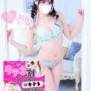 ヒメ日記 2026/03/15 15:16 投稿 おと MONTE(モンテ)