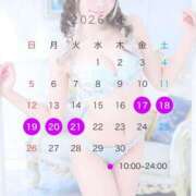 おと 4月のお知らせ㊗️⁉️ MONTE(モンテ)