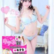 ヒメ日記 2026/04/18 14:01 投稿 おと MONTE(モンテ)