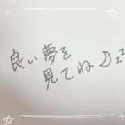 ヒメ日記 2025/12/14 23:06 投稿 えみな 埼玉熊谷ちゃんこ