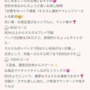 ヒメ日記 2025/09/14 13:28 投稿 ジュリア バニーコレクション新潟店