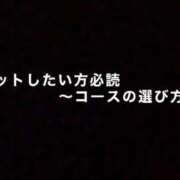 ヒメ日記 2026/01/09 12:04 投稿 ジュリア バニーコレクション新潟店