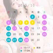 ヒメ日記 2025/09/24 18:21 投稿 萌歌（もか） エスペランサ新館