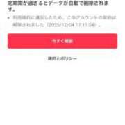 ヒメ日記 2025/12/15 00:20 投稿 萌歌（もか） エスペランサ新館