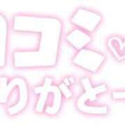 ヒメ日記 2025/08/27 15:06 投稿 Airi 濃密バブルSPA VIP