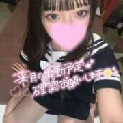 ヒメ日記 2025/08/21 13:49 投稿 カオリ RING