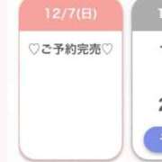 ヒメ日記 2025/12/08 04:29 投稿 カオリ RING