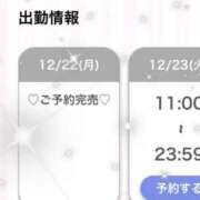 ヒメ日記 2025/12/22 18:55 投稿 カオリ RING