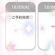 ヒメ日記 2025/12/23 09:13 投稿 カオリ RING