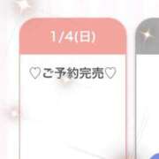 ヒメ日記 2026/01/05 07:23 投稿 カオリ RING