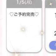 ヒメ日記 2026/01/06 09:58 投稿 カオリ RING