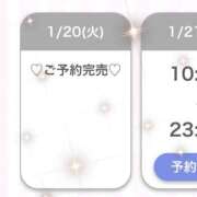 ヒメ日記 2026/01/21 00:56 投稿 カオリ RING