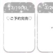 ヒメ日記 2026/03/20 00:37 投稿 カオリ RING