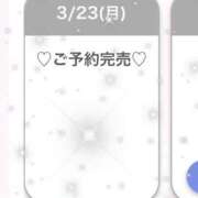 ヒメ日記 2026/03/24 06:23 投稿 カオリ RING