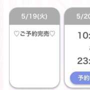 ヒメ日記 2026/05/20 00:41 投稿 カオリ RING
