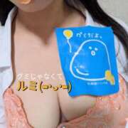 ヒメ日記 2025/09/17 02:22 投稿 ルミ【FG系列】 オトナdeフィーリングin八王子(FG系列)