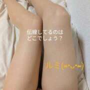 ヒメ日記 2025/09/20 03:32 投稿 ルミ【FG系列】 オトナdeフィーリングin立川(FG系列)