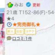 ヒメ日記 2025/09/06 01:07 投稿 みお フェアリー【都城店】