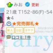 ヒメ日記 2025/09/07 23:57 投稿 みお フェアリー【都城店】