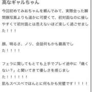 ヒメ日記 2025/09/10 14:27 投稿 みお フェアリー【都城店】