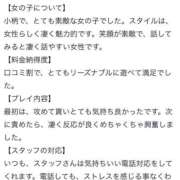 ヒメ日記 2025/09/21 01:17 投稿 みお フェアリー【都城店】