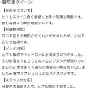 ヒメ日記 2025/09/21 01:44 投稿 みお フェアリー【都城店】