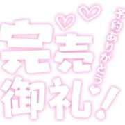 ヒメ日記 2025/09/24 16:47 投稿 みお フェアリー【都城店】