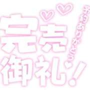 みお 💖完売御礼💖 フェアリー【都城店】