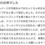 ヒメ日記 2026/02/21 18:31 投稿 みお フェアリー【都城店】