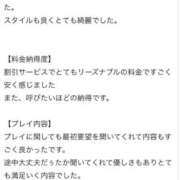 ヒメ日記 2026/03/08 21:37 投稿 みお フェアリー【都城店】