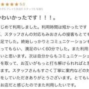 ヒメ日記 2026/03/29 03:57 投稿 みお フェアリー【都城店】