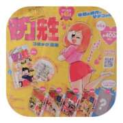 ヒメ日記 2025/08/27 10:45 投稿 しのぶ 千姫(道後)