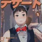 ヒメ日記 2025/08/30 21:59 投稿 しのぶ 千姫(道後)