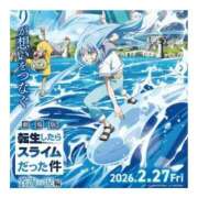 ヒメ日記 2025/09/06 16:49 投稿 しのぶ 千姫(道後)