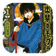 ヒメ日記 2025/09/20 08:54 投稿 しのぶ 千姫(道後)