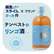 ヒメ日記 2025/09/22 06:00 投稿 しのぶ 千姫(道後)