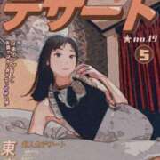 ヒメ日記 2025/09/28 14:22 投稿 しのぶ 千姫(道後)