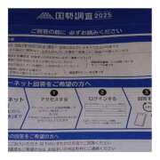 ヒメ日記 2025/10/04 07:00 投稿 しのぶ 千姫(道後)