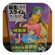 ヒメ日記 2025/10/13 11:00 投稿 しのぶ 千姫(道後)