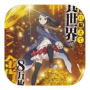 ヒメ日記 2025/10/19 09:10 投稿 しのぶ 千姫(道後)